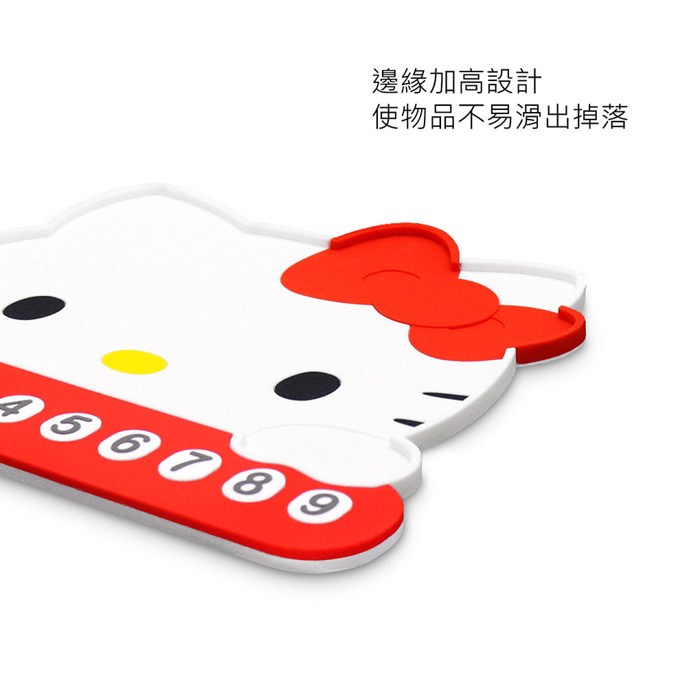 GARMMA Hello Kitty Car Anti-Slip Mat Temporary Parking Card Number Plate