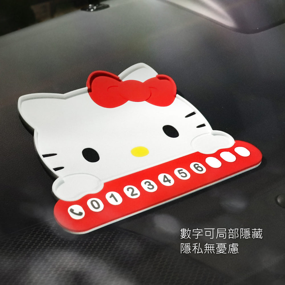 GARMMA Hello Kitty Car Anti-Slip Mat Temporary Parking Card Number Plate