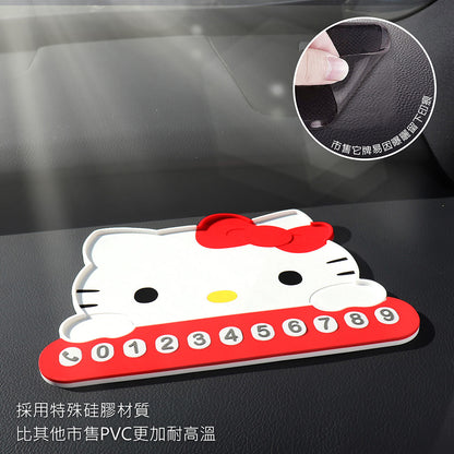 GARMMA Hello Kitty Car Anti-Slip Mat Temporary Parking Card Number Plate