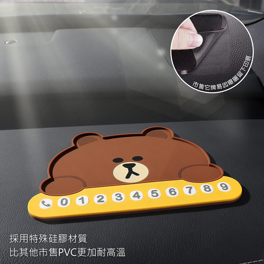 GARMMA Line Friends Car Anti-Slip Mat Temporary Parking Card Number Plate