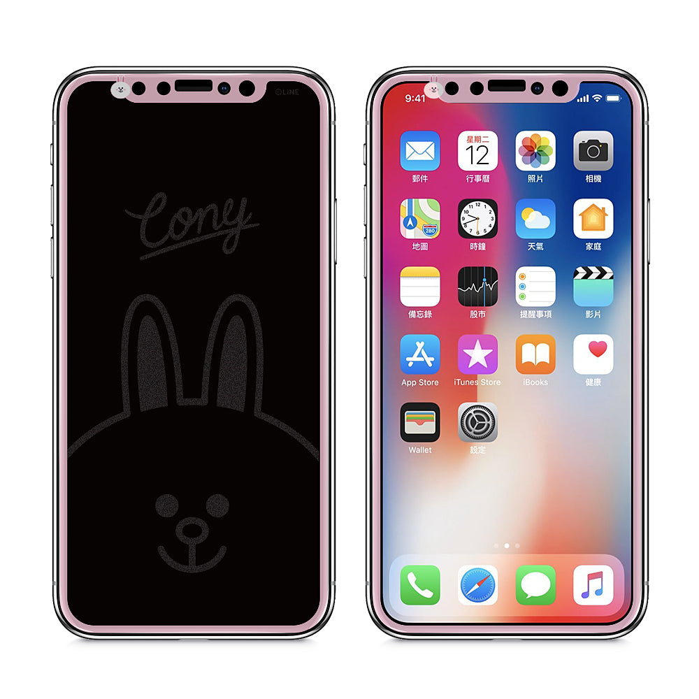GARMMA Line Friends Screen Off Print Tempered Glass Protector Film for Apple iPhone iPhone 11 Pro/XS/X