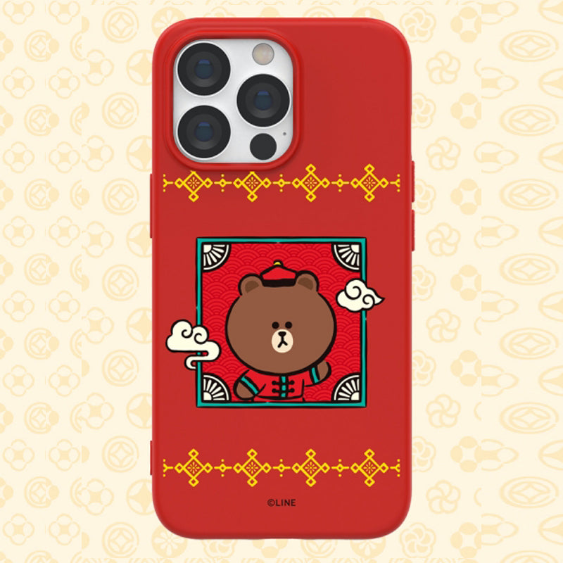 Line Friends Liquid Silicone Soft Color Jelly Case Cover