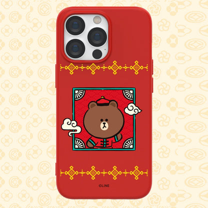 Line Friends Liquid Silicone Soft Color Jelly Case Cover