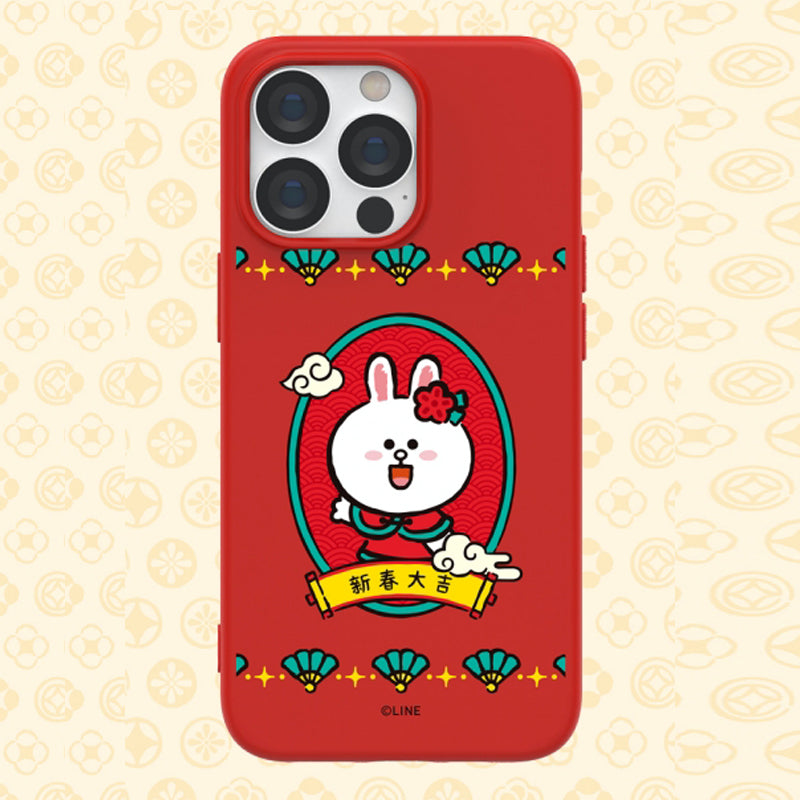 Line Friends Liquid Silicone Soft Color Jelly Case Cover