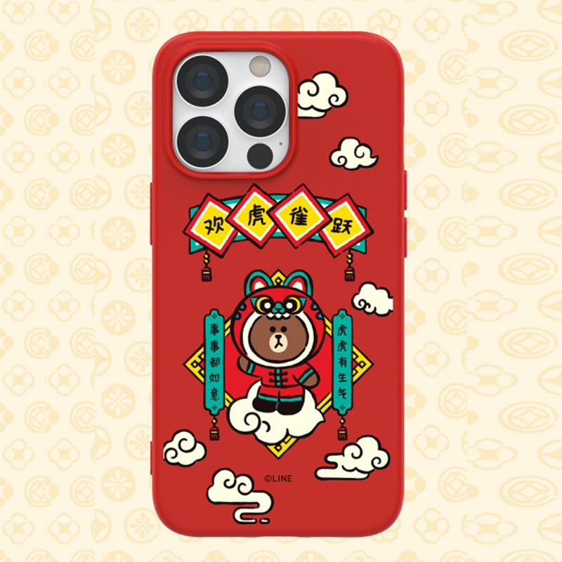 Line Friends Liquid Silicone Soft Color Jelly Case Cover