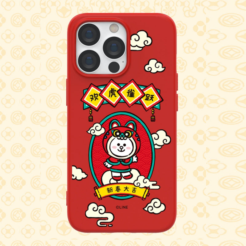 Line Friends Liquid Silicone Soft Color Jelly Case Cover