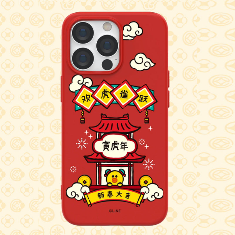 Line Friends Liquid Silicone Soft Color Jelly Case Cover