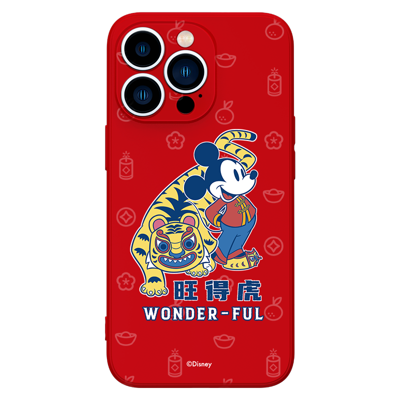 UKA Disney Tiger CNY Liquid Silicone Case Cover