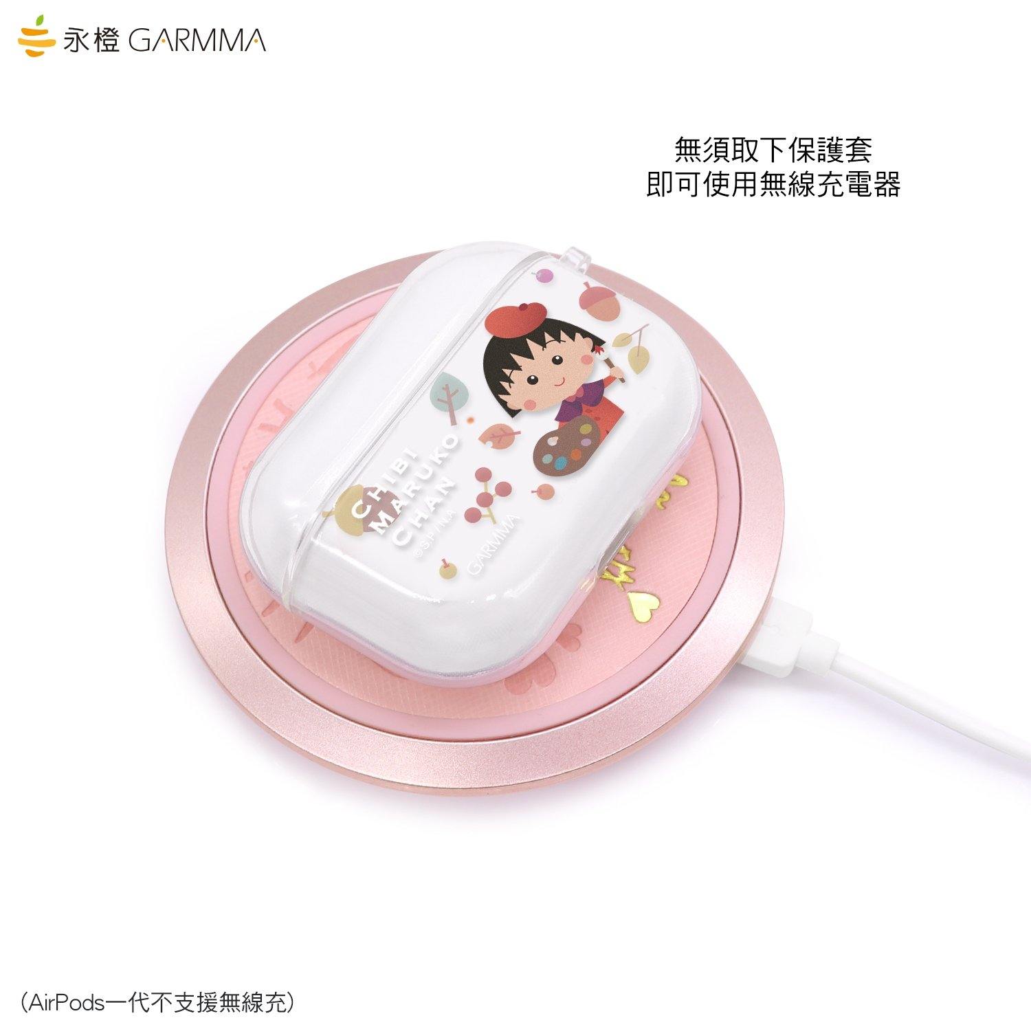 GARMMA Chibi Maruko-chan  Soft TPU Apple AirPods Pro & 2/1 Charging Case Cover - Armor King Case