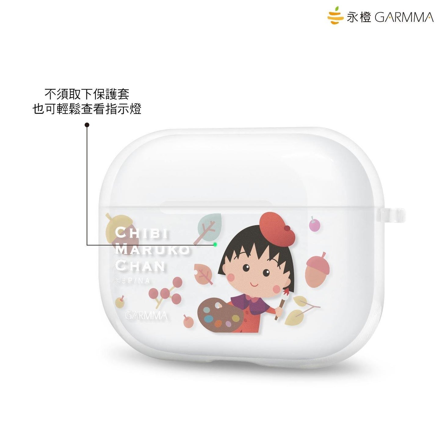 GARMMA Chibi Maruko-chan  Soft TPU Apple AirPods Pro & 2/1 Charging Case Cover - Armor King Case