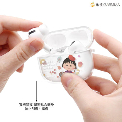 GARMMA Chibi Maruko-chan  Soft TPU Apple AirPods Pro & 2/1 Charging Case Cover - Armor King Case