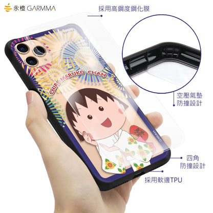 GARMMA Chibi Maruko-chan Tempered Glass Back Case Cover for Apple iPhone 11 series