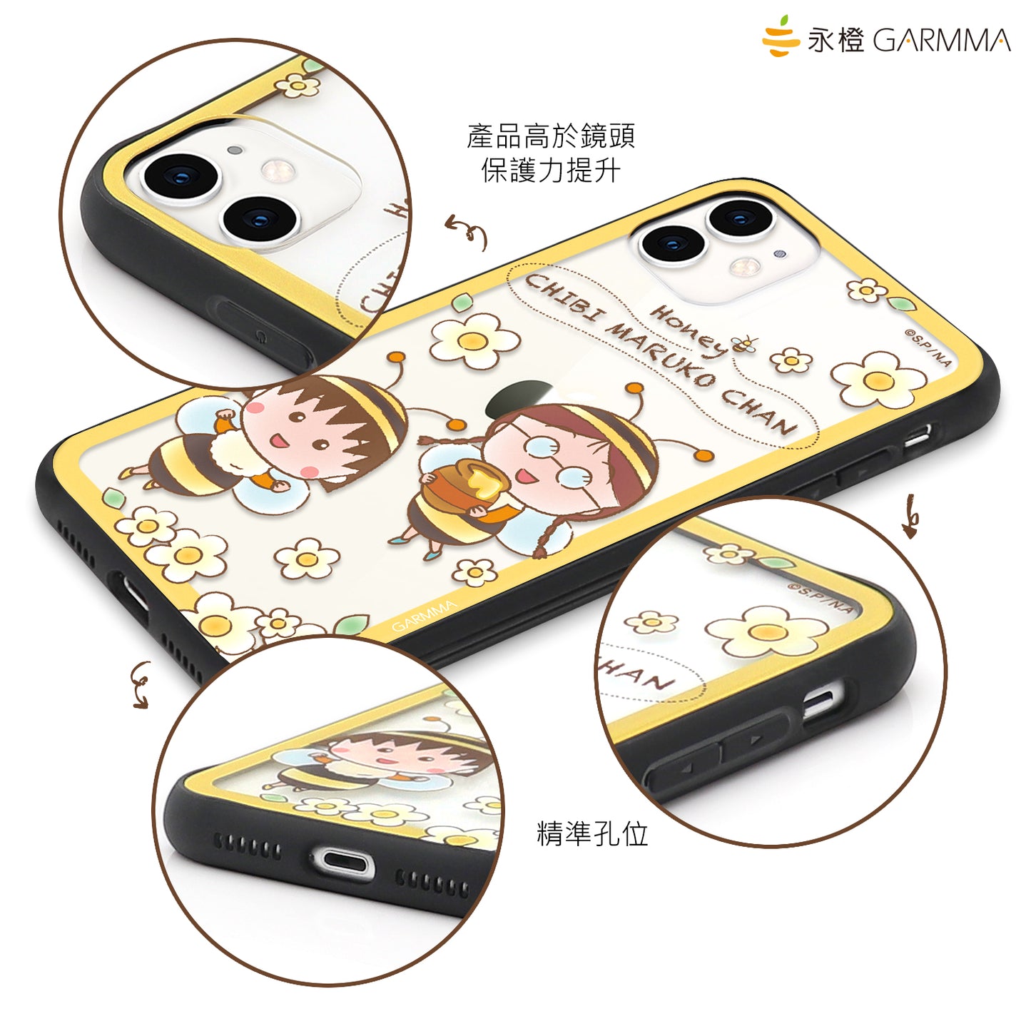 GARMMA Chibi Maruko-chan Tempered Glass Back Case Cover for Apple iPhone 11 series