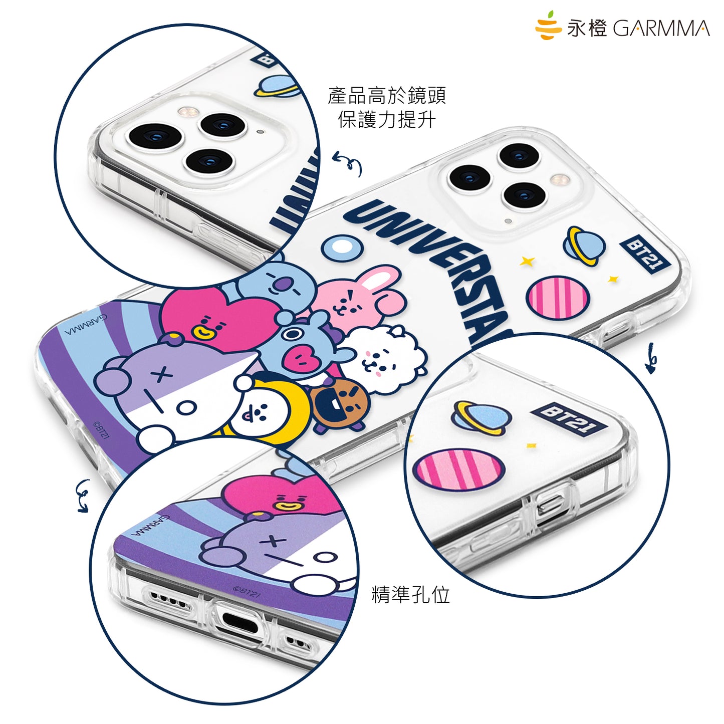 GARMMA BT21 Air Cushion Soft Back Cover Case