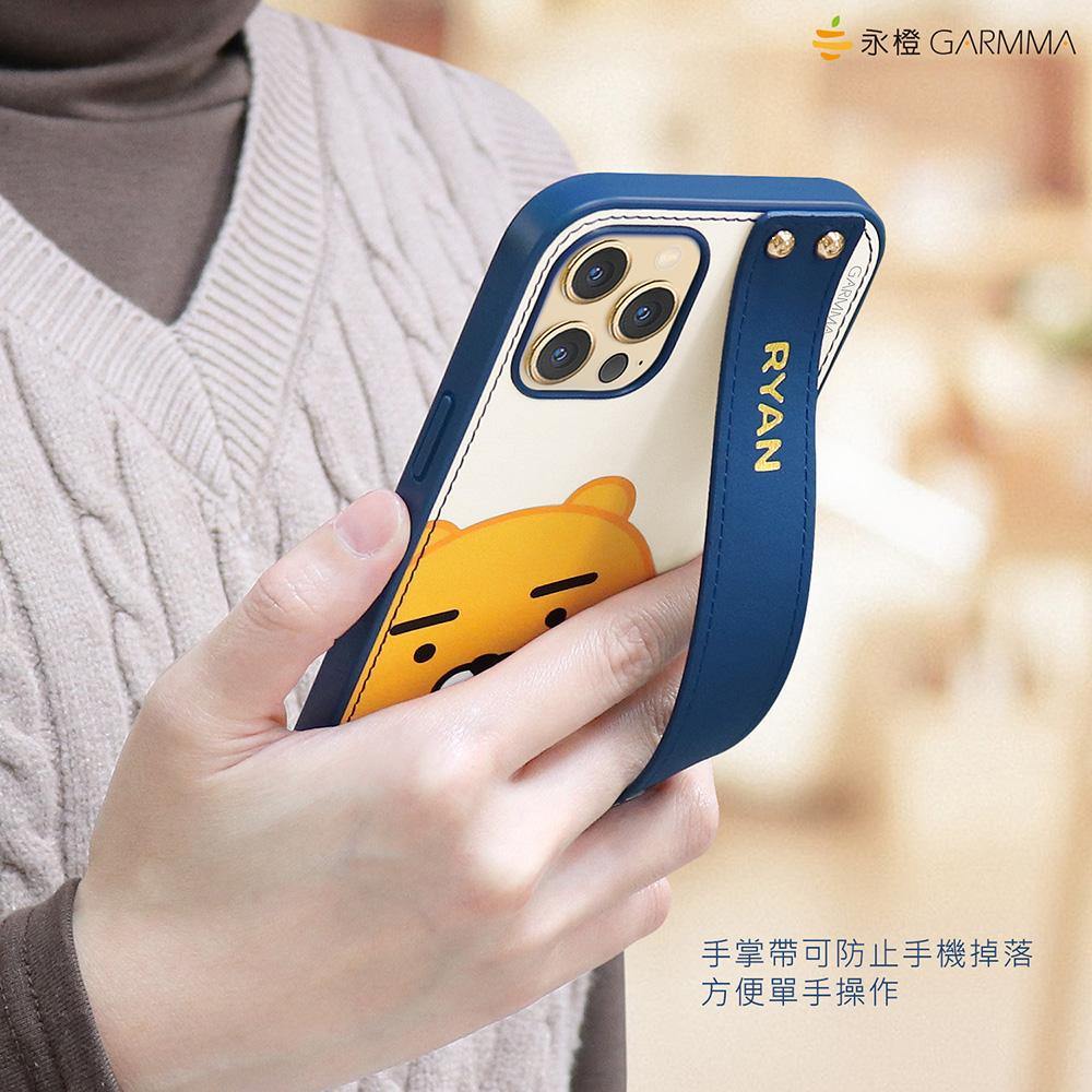 GARMMA Kakao Friends Adjustable Wrist Strap Kickstand Leather Cover Case - Armor King Case