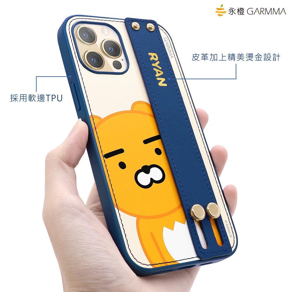 GARMMA Kakao Friends Adjustable Wrist Strap Kickstand Leather Cover Case - Armor King Case