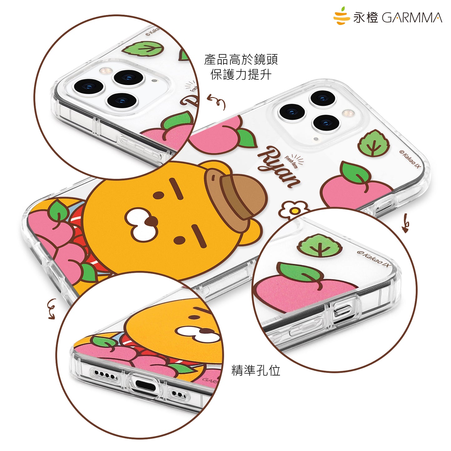 GARMMA Kakao Friends Fresh Farm Air Cushion Soft Back Case Cover