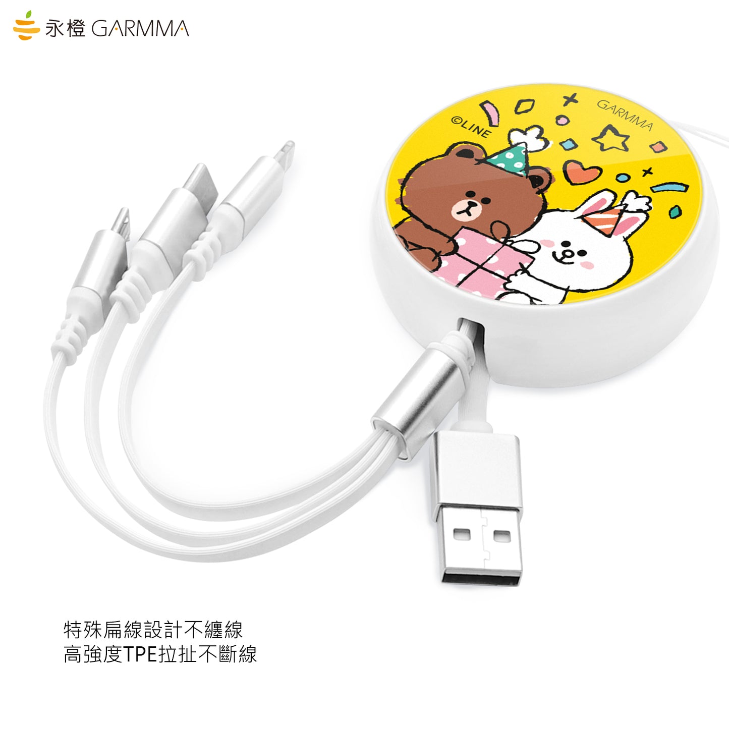 GARMMA Line Friends 3-in-1 Lightning+Type-C+Micro USB Cable