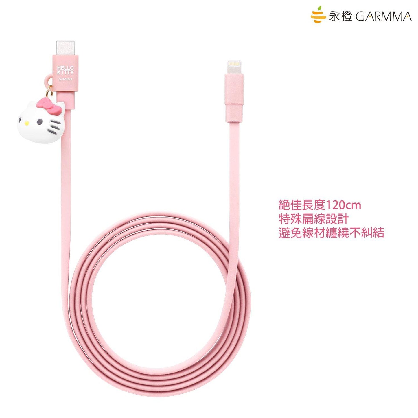 GARMMA Hello Kitty MFI 1.2M Doll Dangler Type-C to Apple Lightning PD Cable - Armor King Case