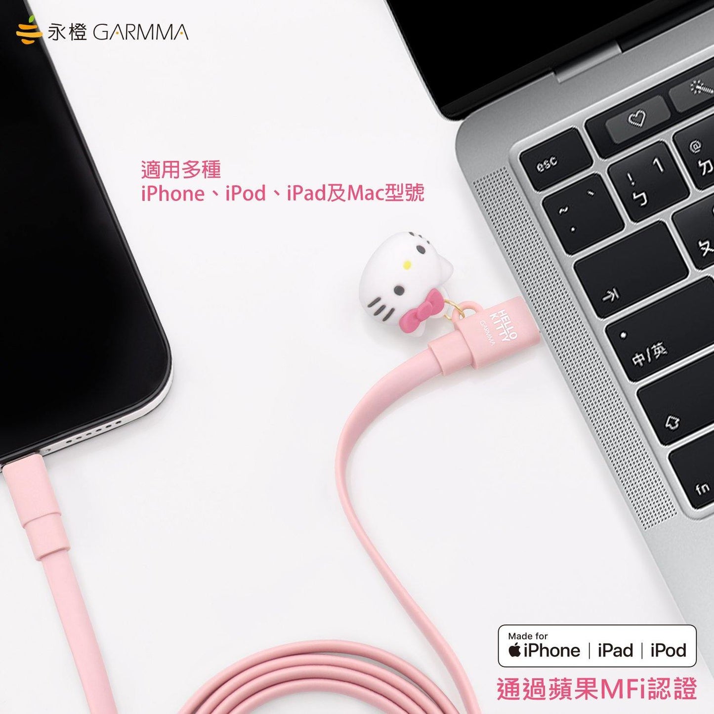 GARMMA Hello Kitty MFI 1.2M Doll Dangler Type-C to Apple Lightning PD Cable - Armor King Case