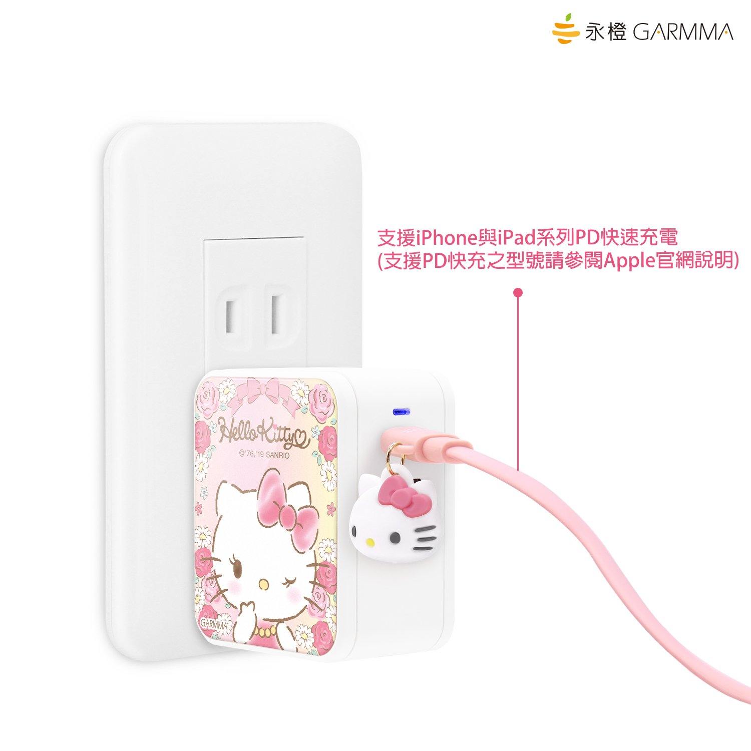 GARMMA Hello Kitty MFI 1.2M Doll Dangler Type-C to Apple Lightning PD Cable - Armor King Case