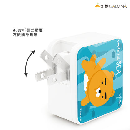 GARMMA Kakao Friends Type-C+USB 3.4A Quick Charge Foldable Travel Charger