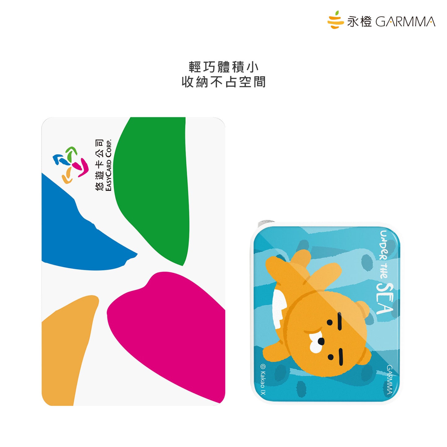 GARMMA Kakao Friends Type-C+USB 3.4A Quick Charge Foldable Travel Charger