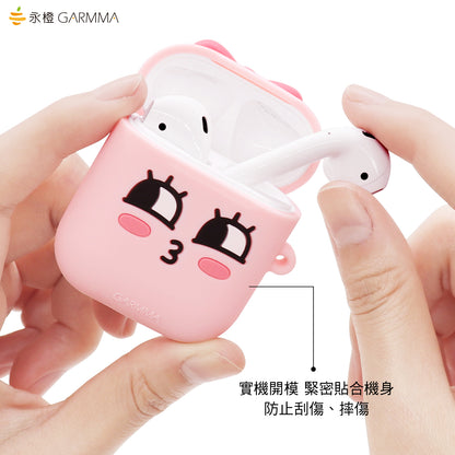 GARMMA Kakao Friends Shockproof Apple AirPods 2&1 Charging Case Cover with Carabiner Clip