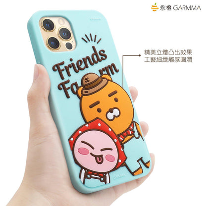 GARMMA Kakao Friends Farm Shockproof 3D Silicone Back Case Cover - Armor King Case