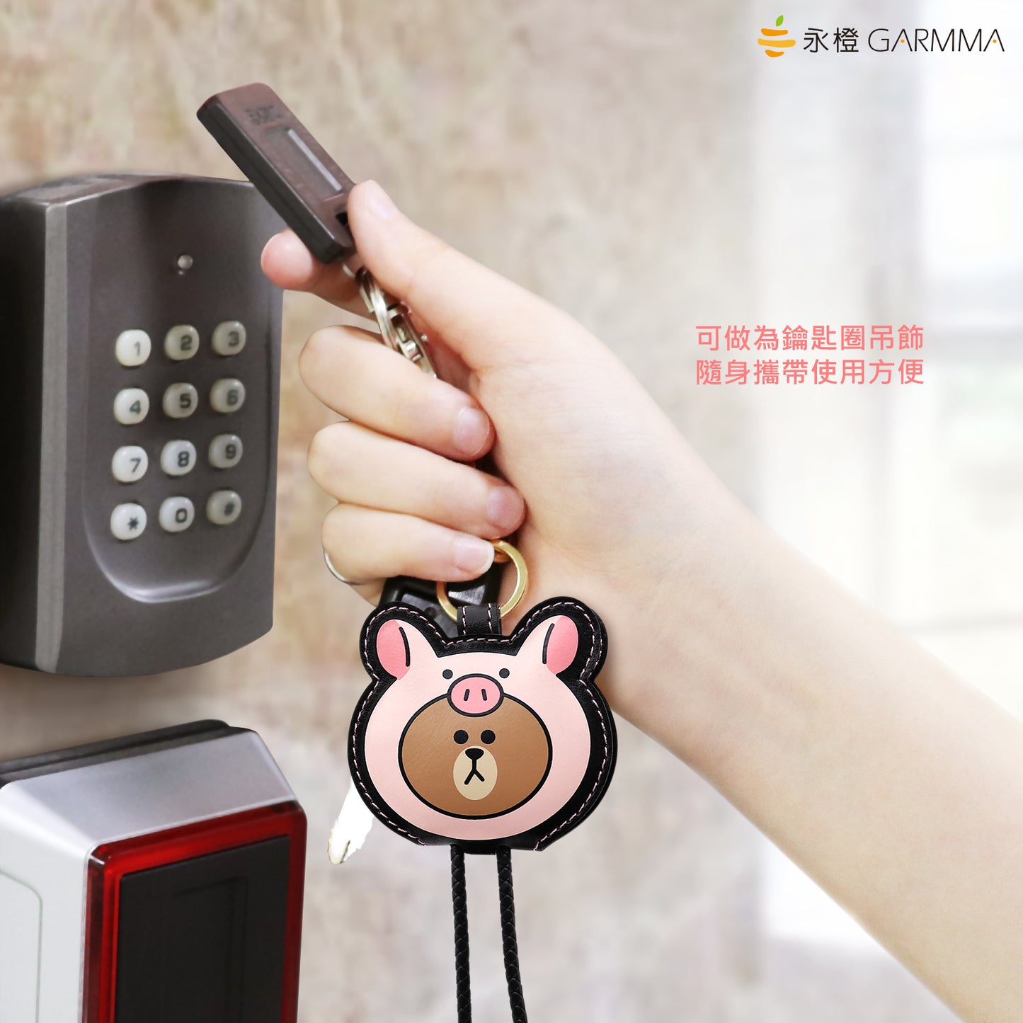 GARMMA Line Friends Apple MFI Certified Key Chain Leather USB Lightning Cable