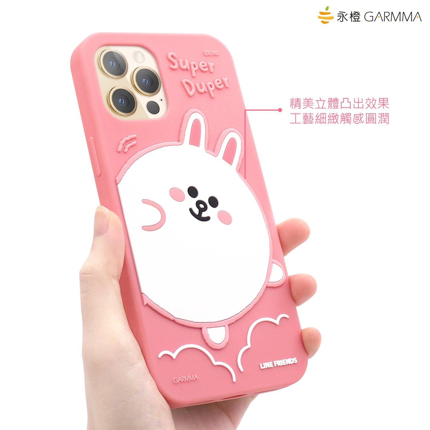 GARMMA Line Friends Shockproof 3D Silicone Back Case Cover - Armor King Case