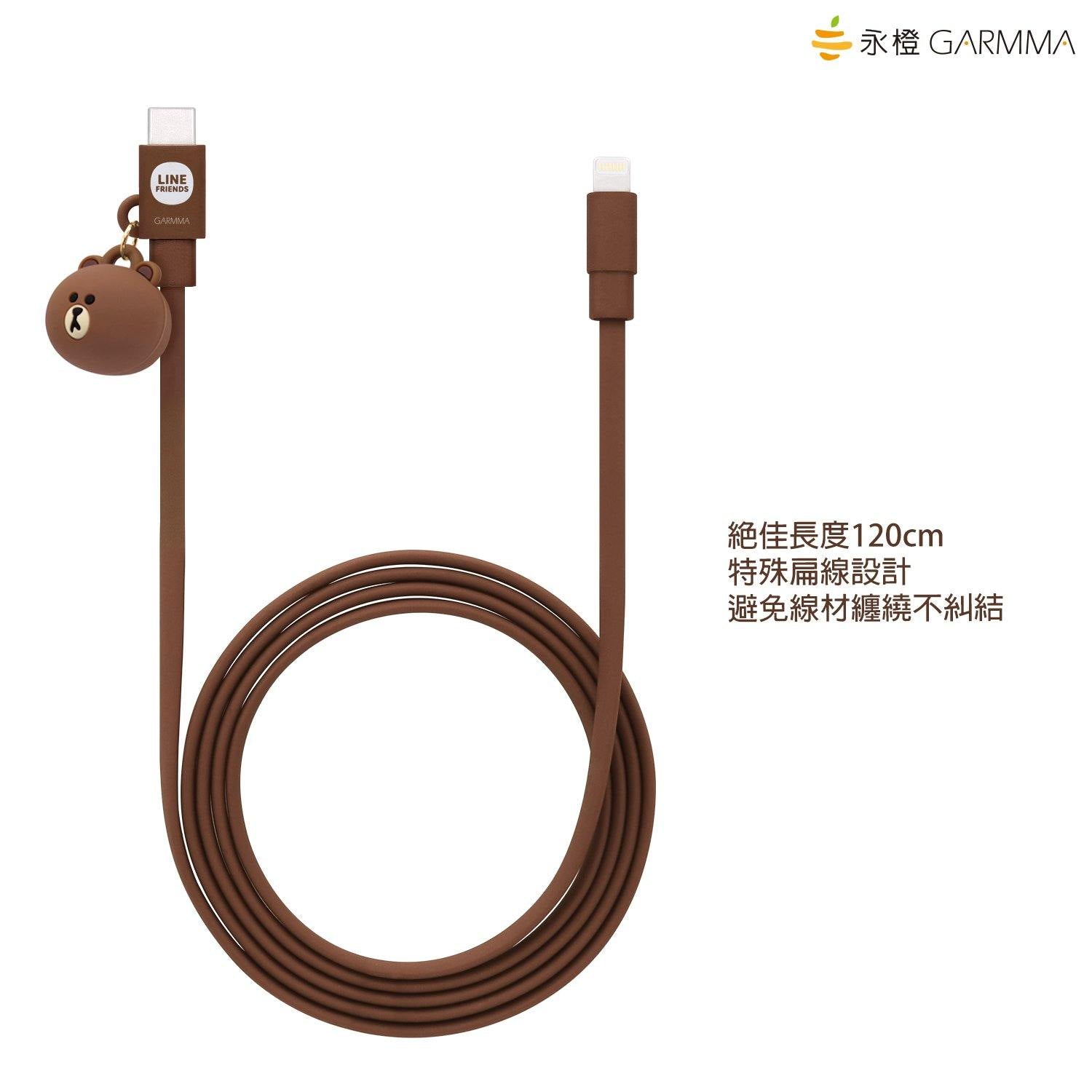 GARMMA Line Friends MFI 1.2M Doll Dangler Type-C to Apple Lightning PD Cable - Armor King Case