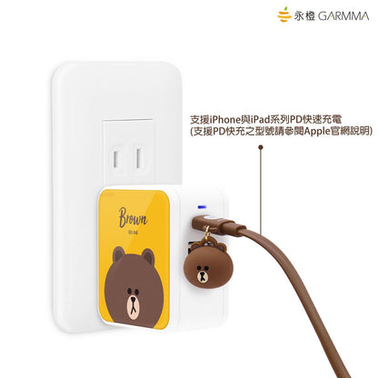 GARMMA Line Friends MFI 1.2M Doll Dangler Type-C to Apple Lightning PD Cable - Armor King Case