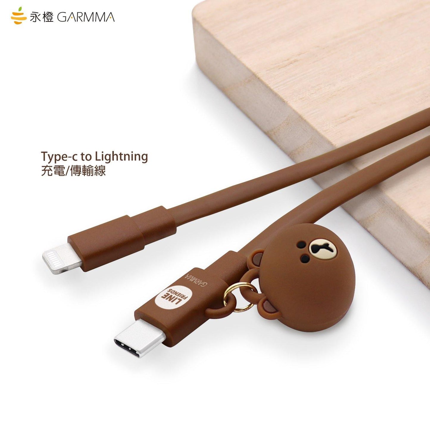 GARMMA Line Friends MFI 1.2M Doll Dangler Type-C to Apple Lightning PD Cable - Armor King Case