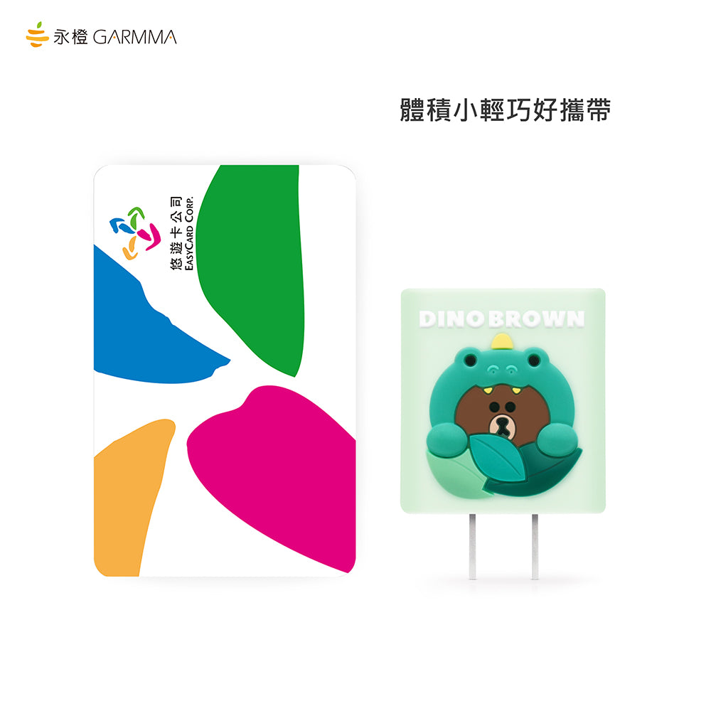 GARMMA Line Friends PD Type-C & QC3.0 USB Dual Port Quick Charger