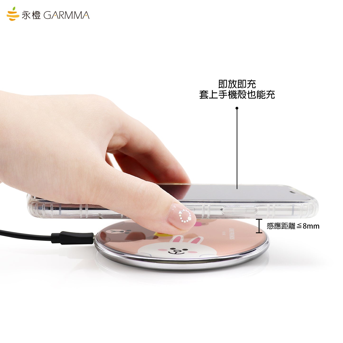 GARMMA Line Friends 15W Fast Charging Pad Wireless Charger