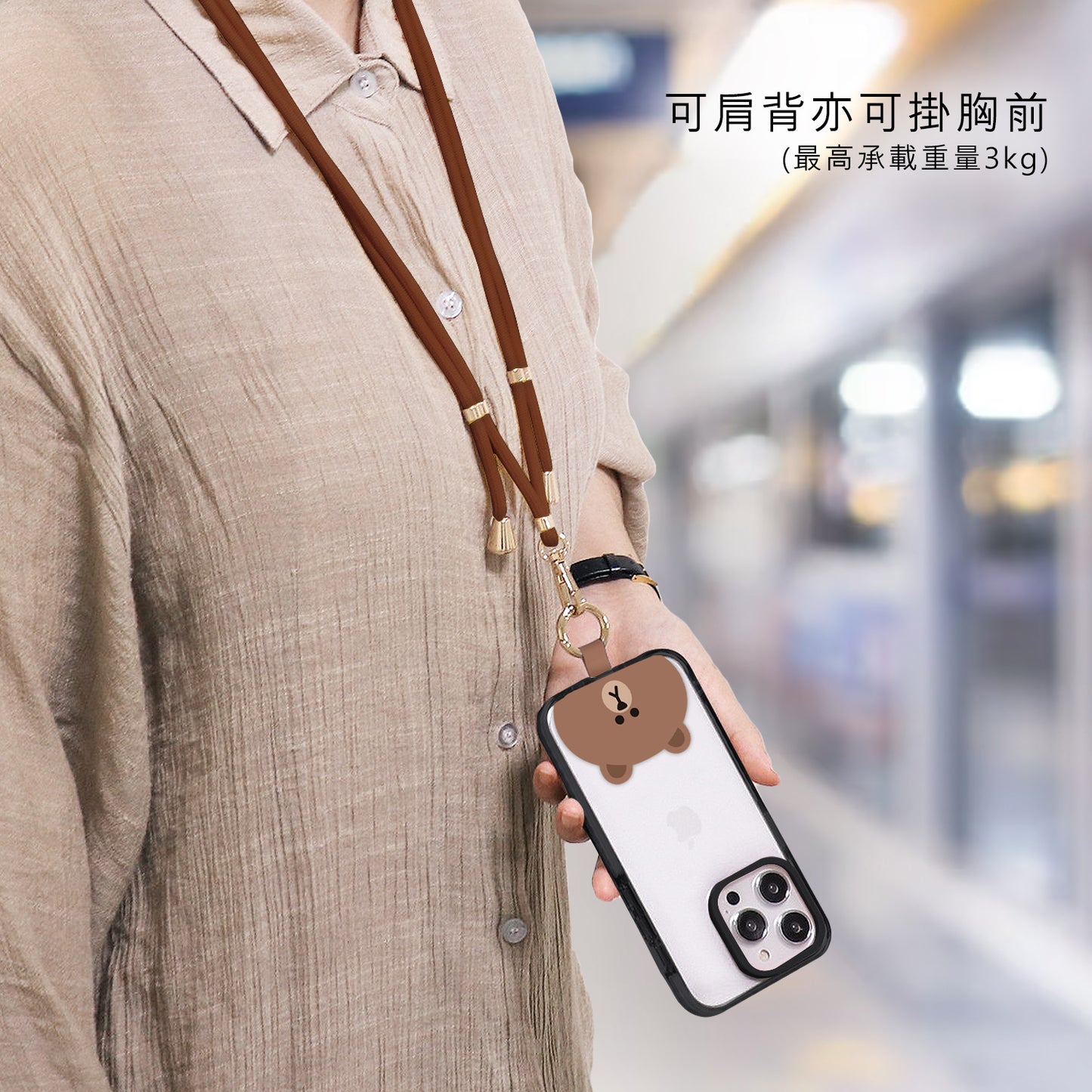 GARMMA Line Friends Phone Buckle Strap Adjustable Lanyard