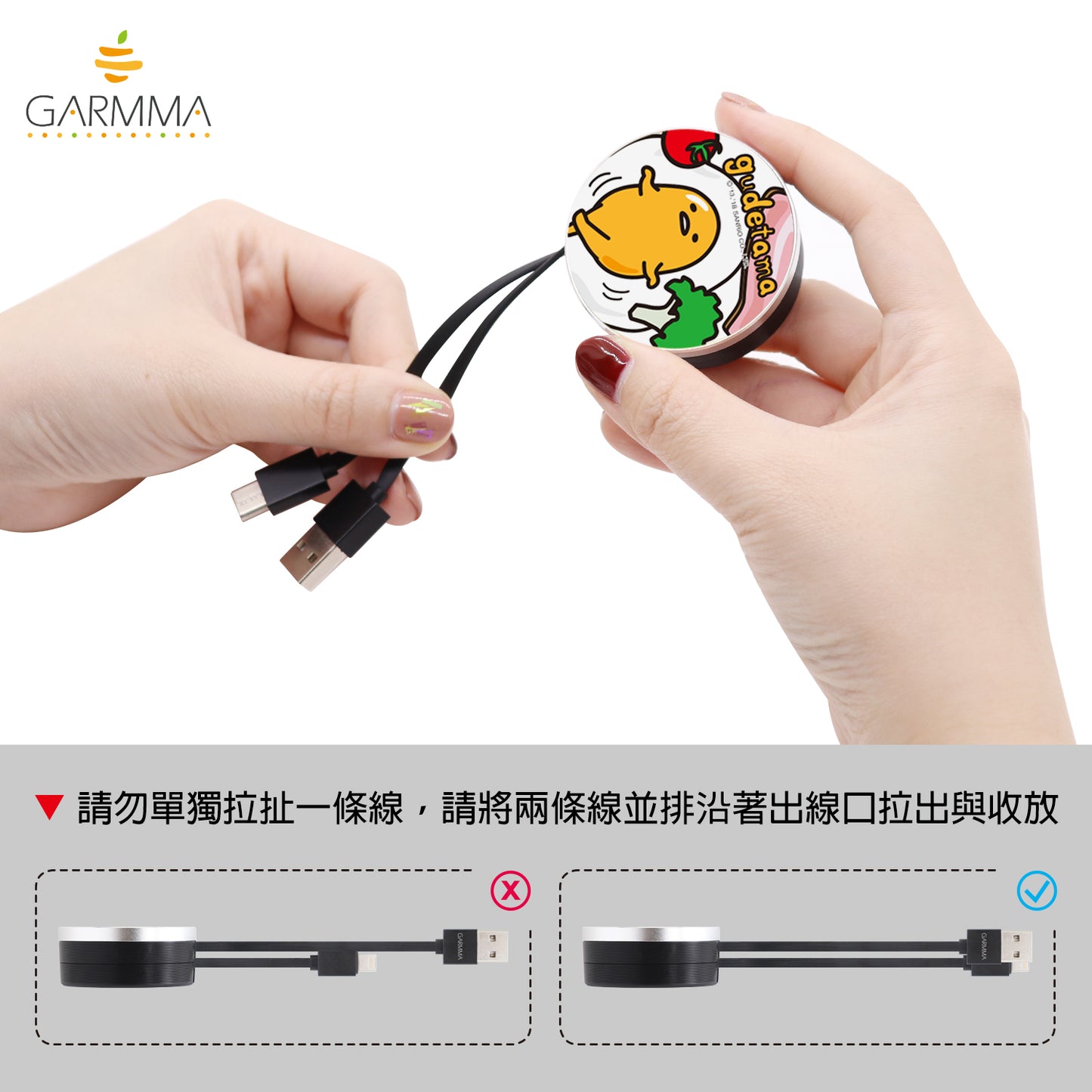 GARMMA Sanrio Characters 90cm Apple Lightning / Type-C Extracted Extension Cable