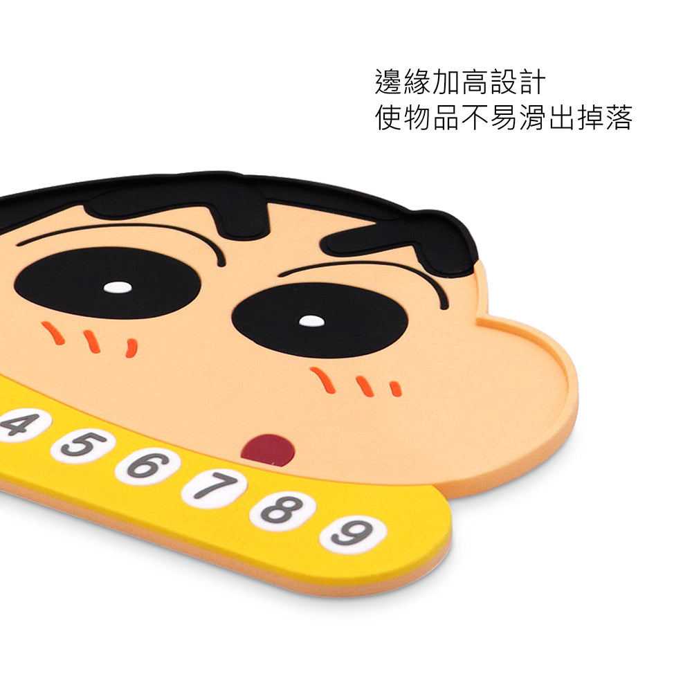 GARMMA Crayon Shin-chan Car Anti-Slip Mat Temporary Parking Card Number Plate