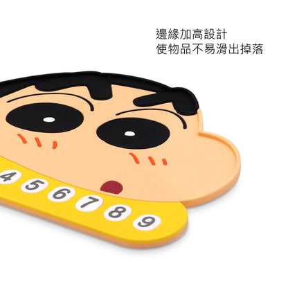 GARMMA Crayon Shin-chan Car Anti-Slip Mat Temporary Parking Card Number Plate